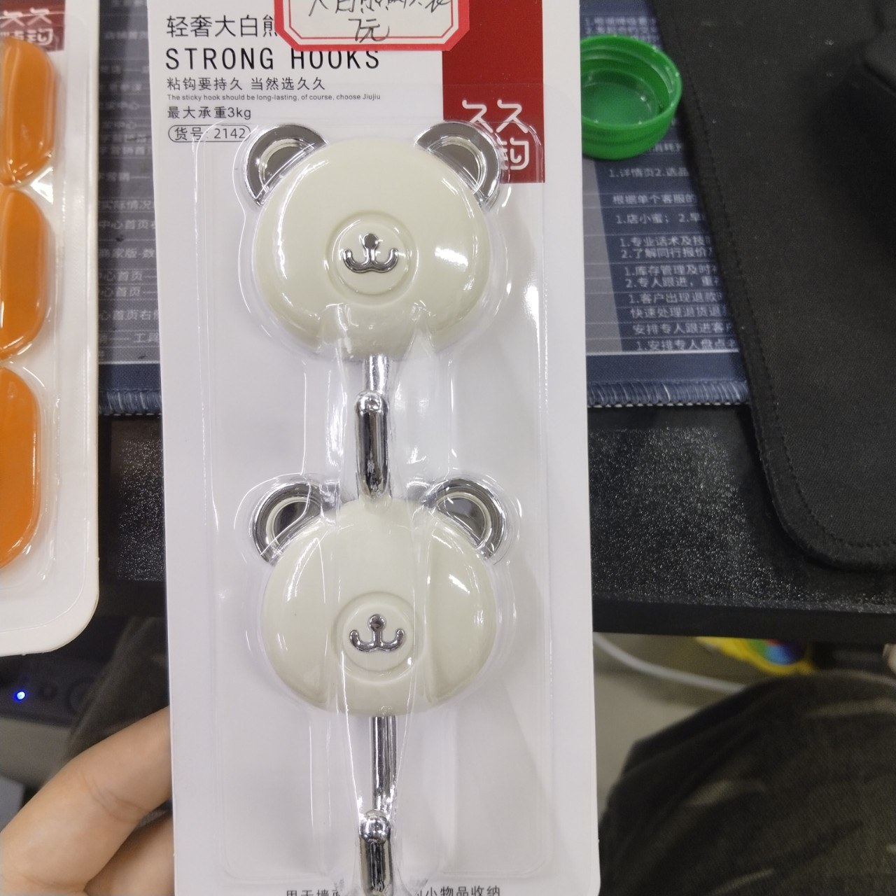 Gh2142 light luxury white bear two pack - Adhesive hook3