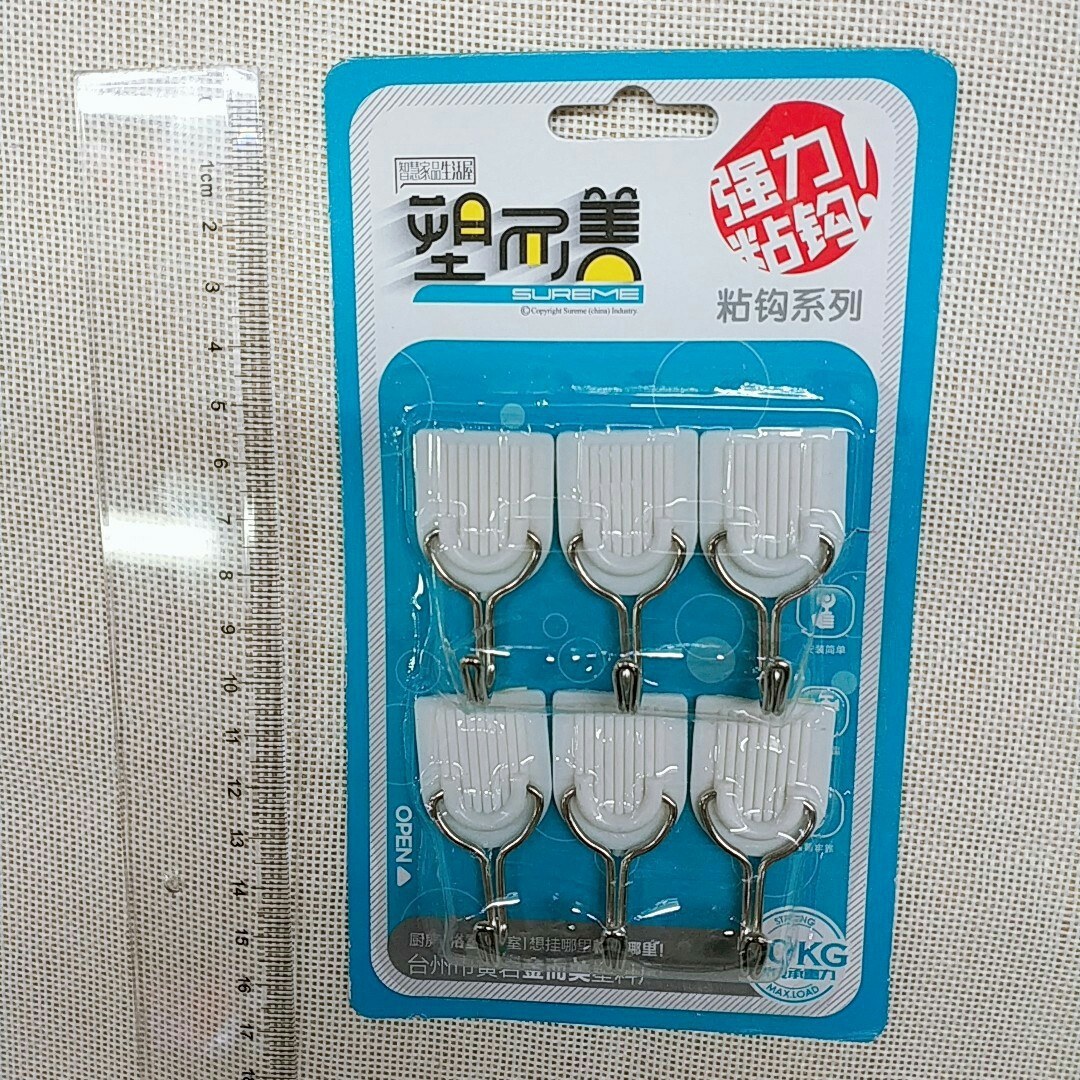 6 packs u-shaped - Adhesive hook3