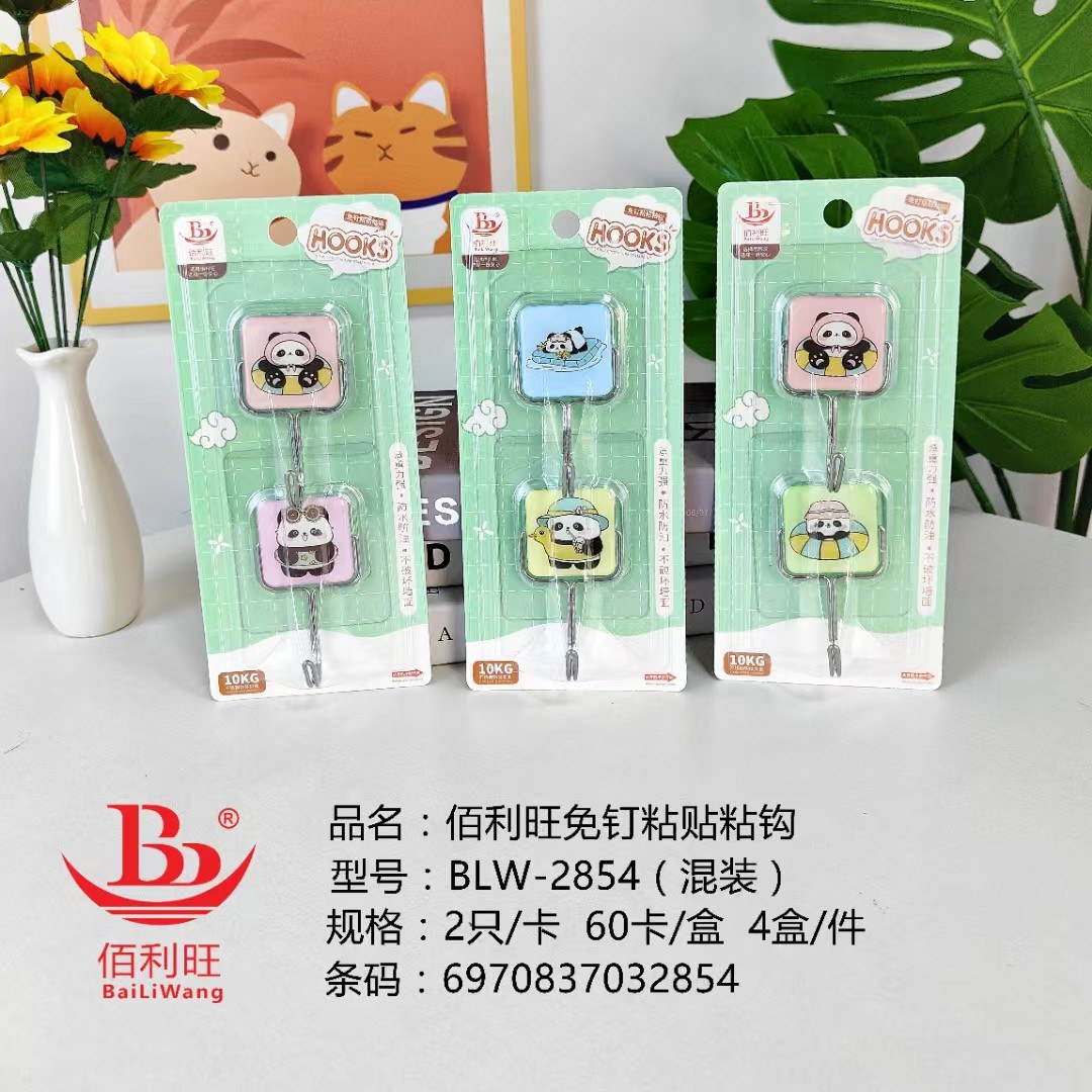 One hundred 142.7kg printed cartoon 60 cards per box, 4 boxes per piece - Adhesive hook3