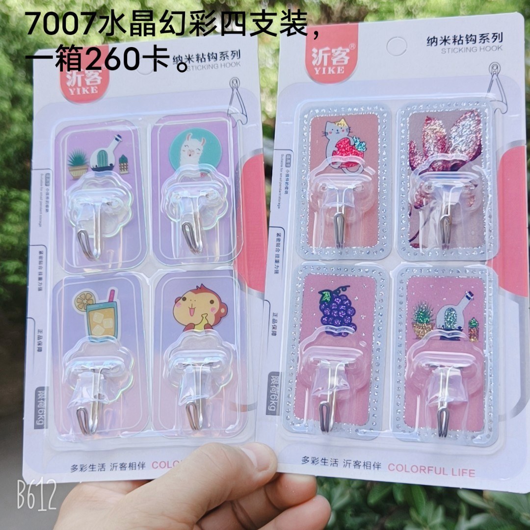 4-pack iridescent print (260 calories per piece) - Adhesive hook3