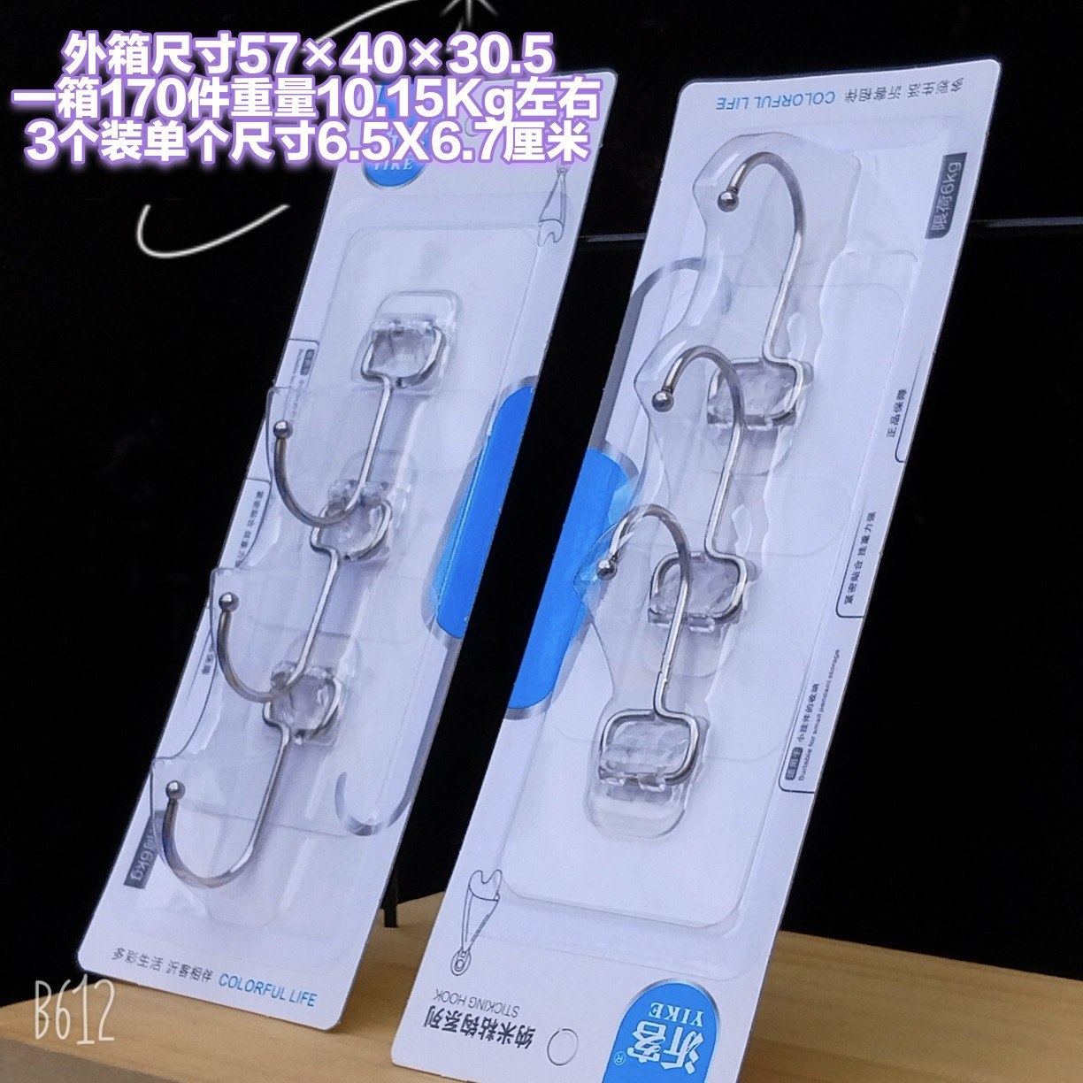 Set of 3 clear over-the-door hooks - Adhesive hook3