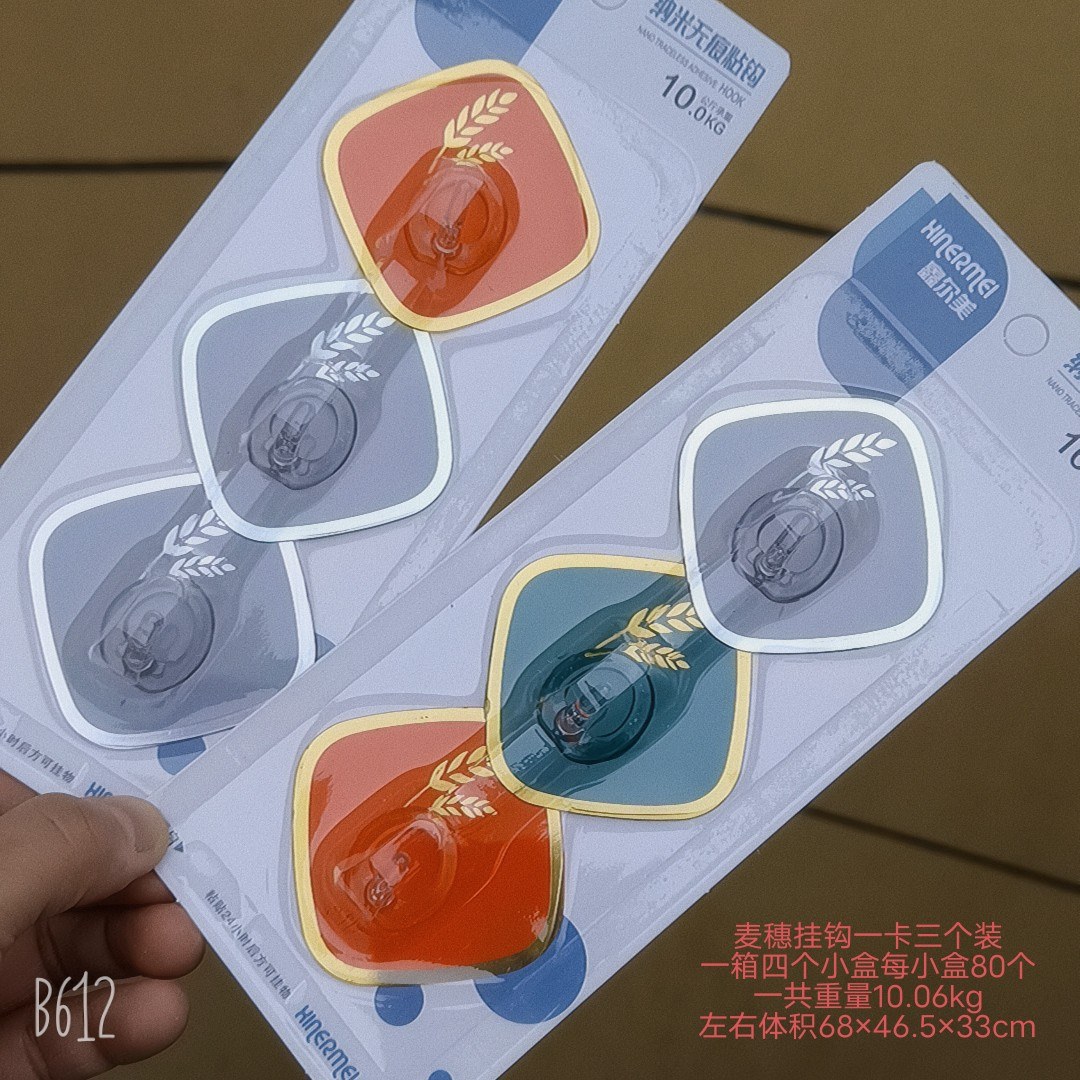 1017 wheat ears - Adhesive hook3