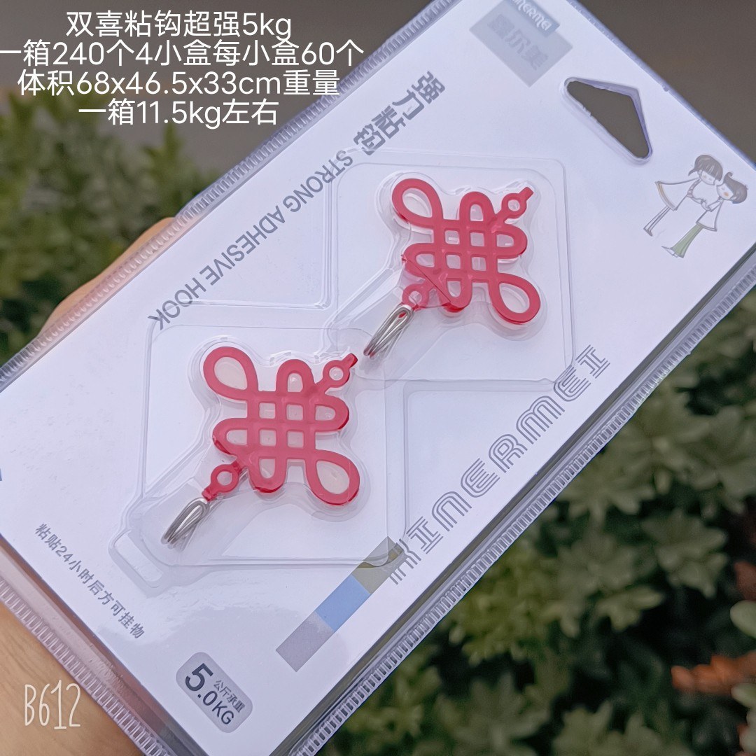 2401 Chinese knot - Adhesive hook3