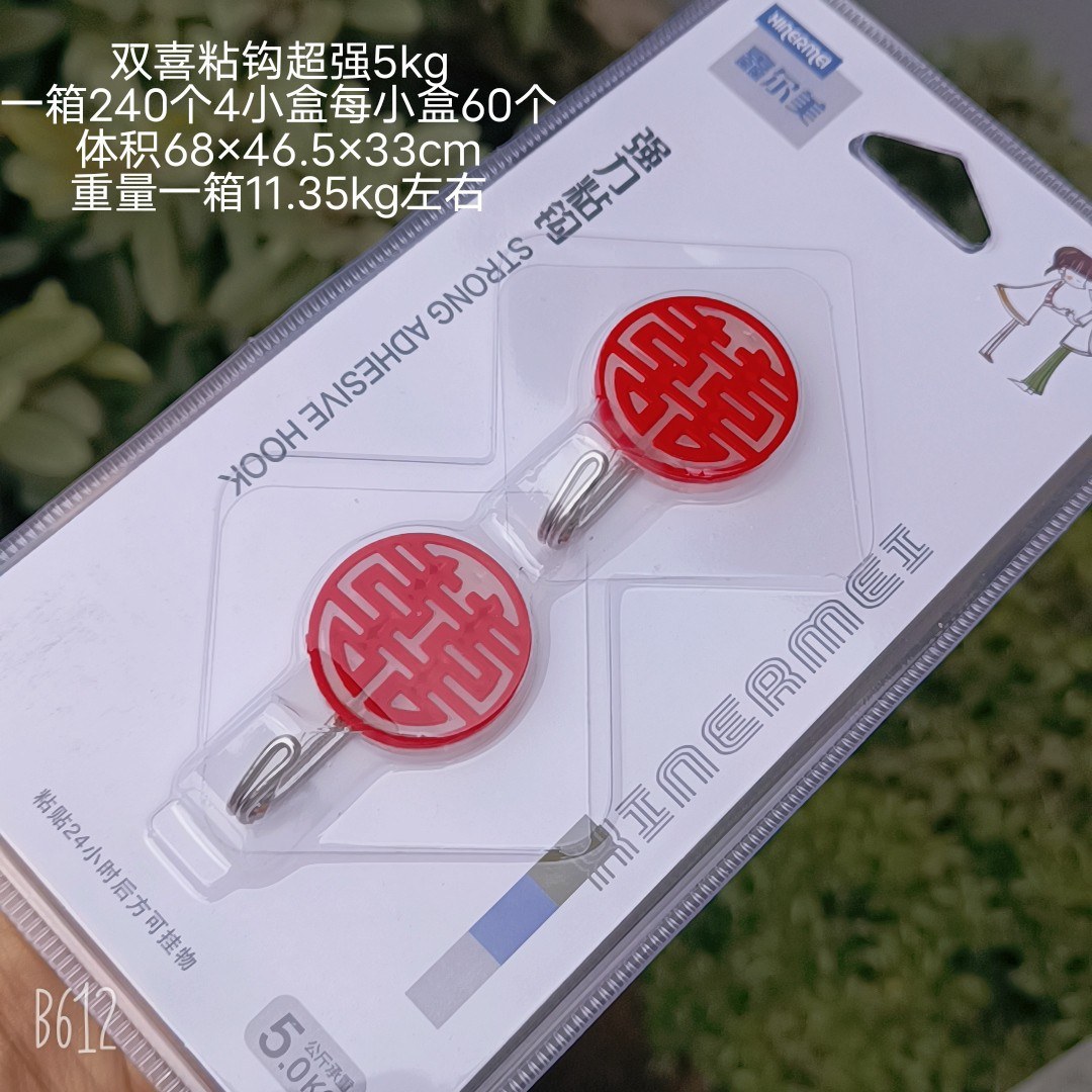1008 happy word - Adhesive hook3