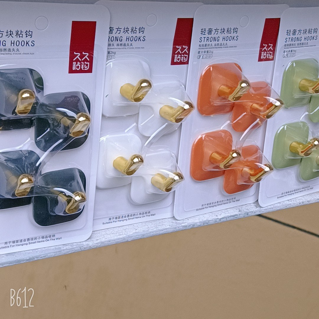 Gh-2121 luxury square adhesive hooks (4-pack, 65*43*50 box) - Adhesive hook3