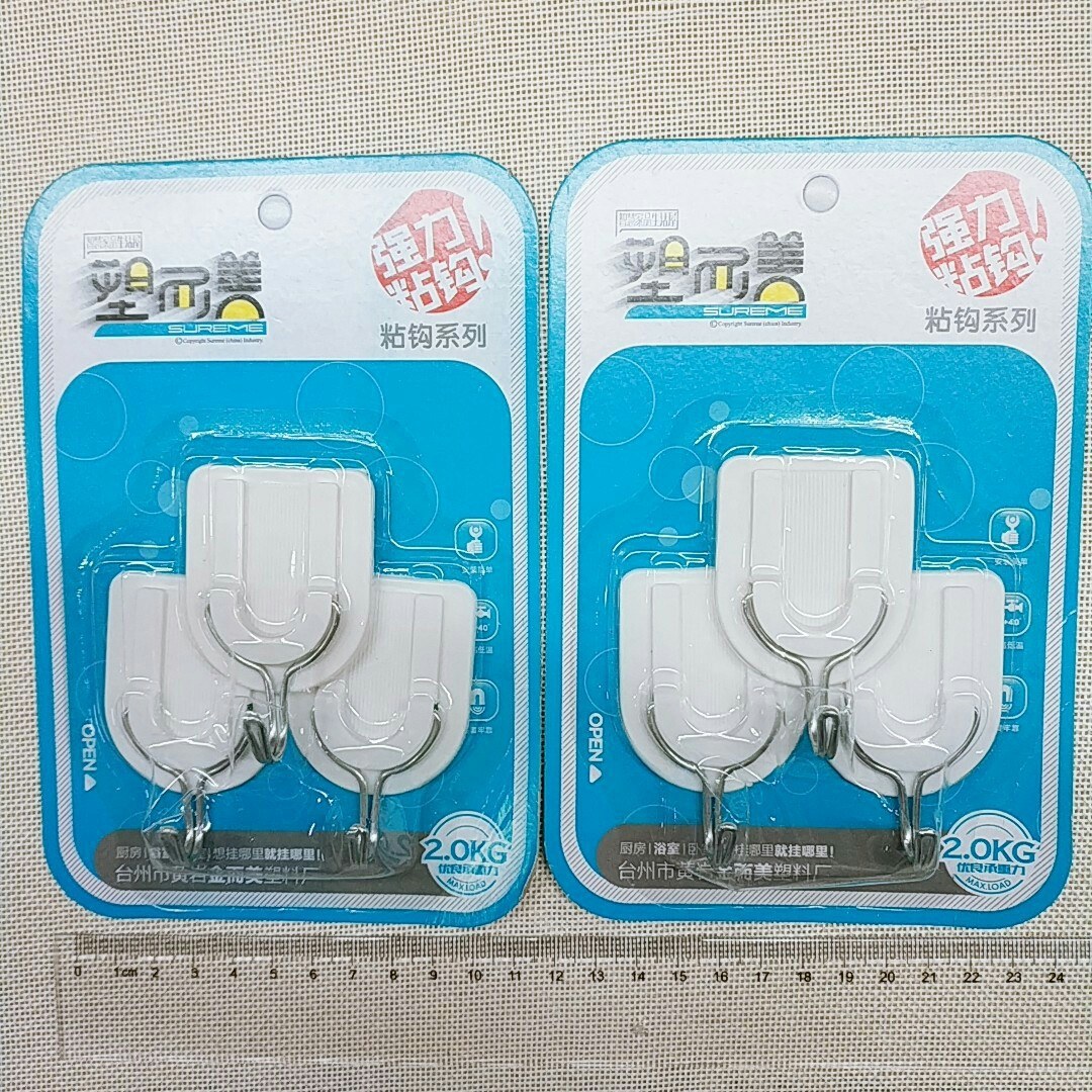3 packs u-shaped - Adhesive hook3
