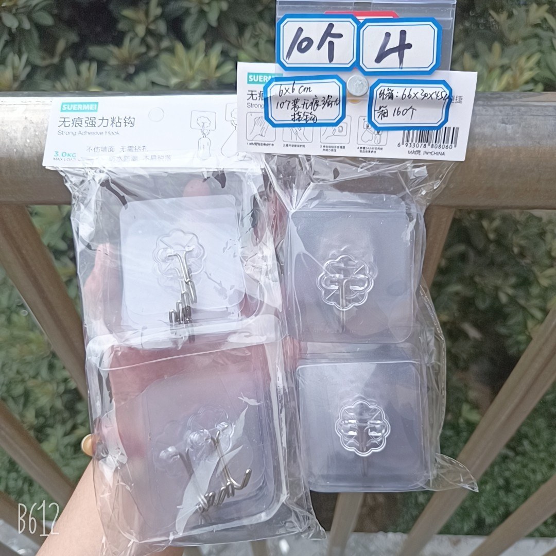 Ten-pack of damage-free heavy-duty hooks - Adhesive hook3