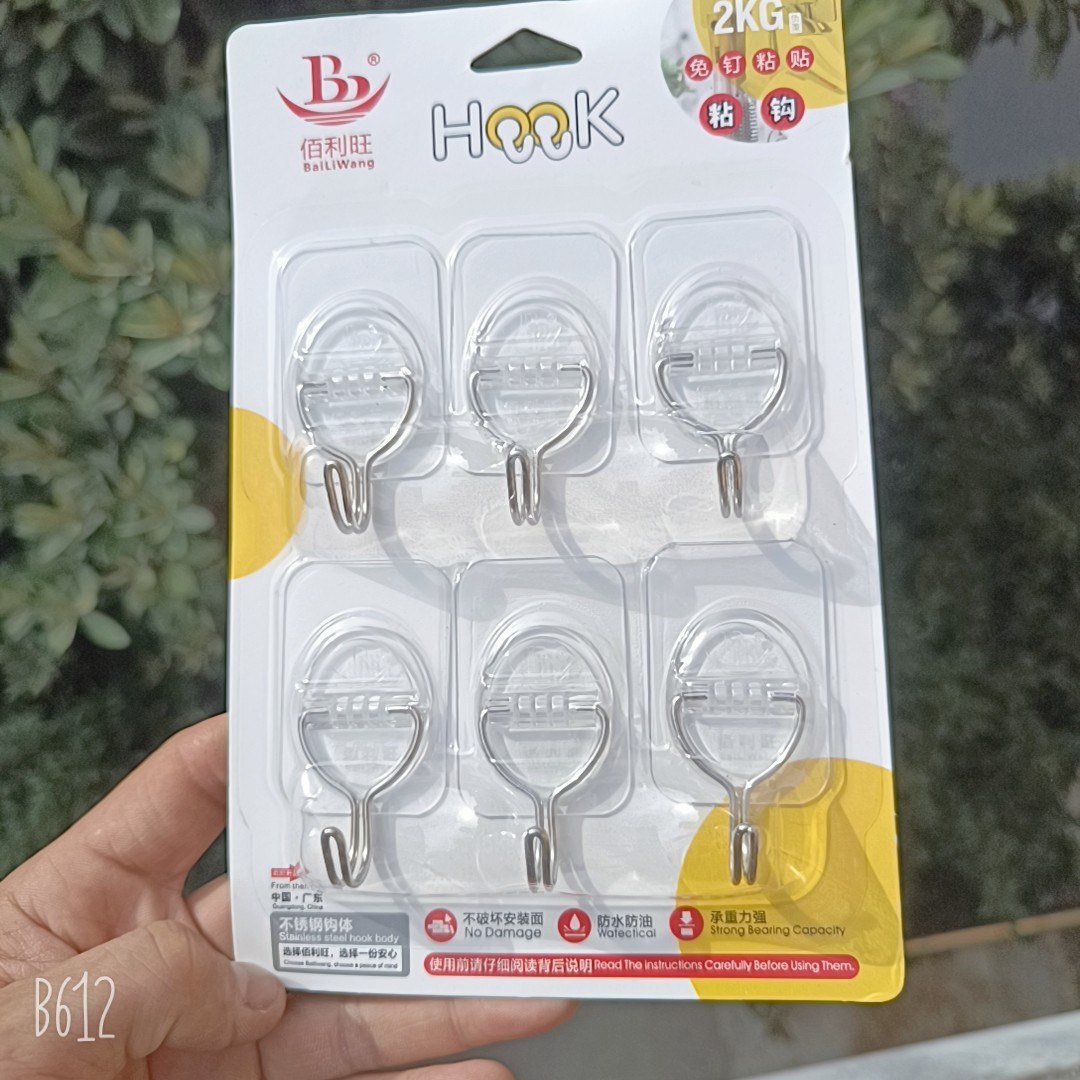 0751 six-pack acrylic hooks - Adhesive hook3