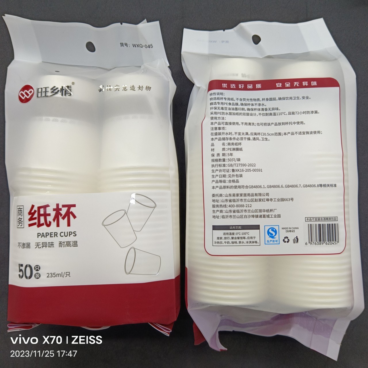Disposable paper cups [1 piece, 40 packs, about 7.7kg] - Adhesive hook3