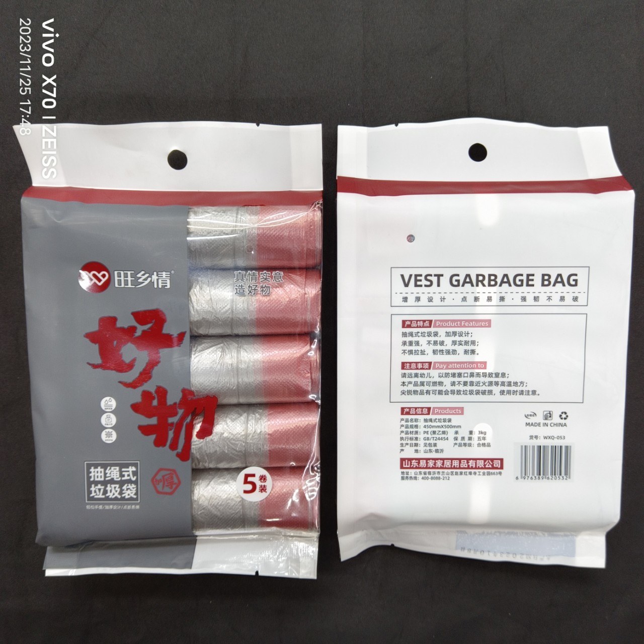 5 rolls of drawstring garbage bags [1 piece, 100 packs] volume 56x38x45cm - Adhesive hook3