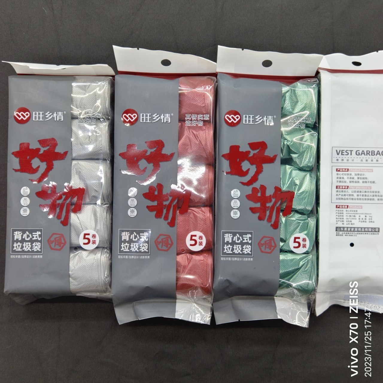 5 rolls of vest-style garbage bags [1 piece, 100 packs] volume 62x43x45cm - Adhesive hook3