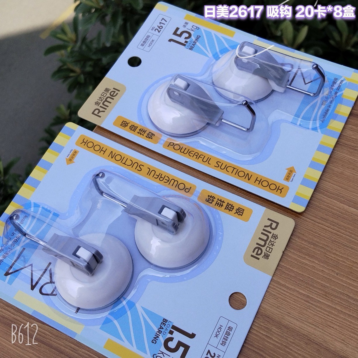 2-pack japanese & american style suction cups 2617 - Adhesive hook3
