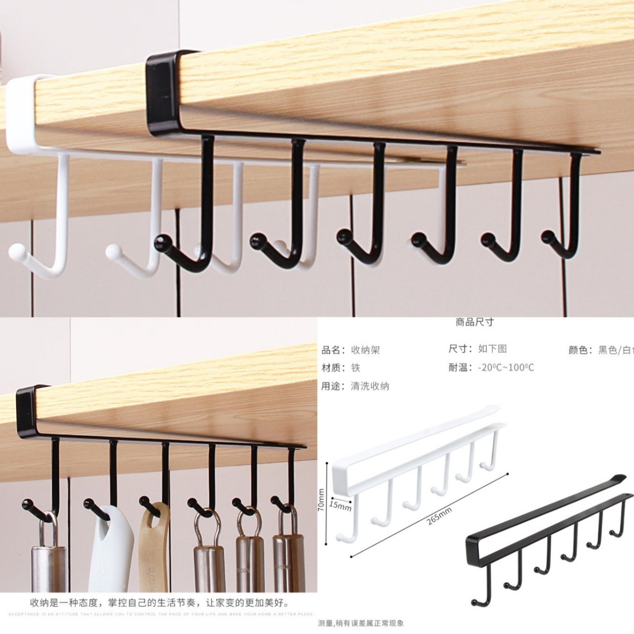 Storage rack black - Adhesive hook3