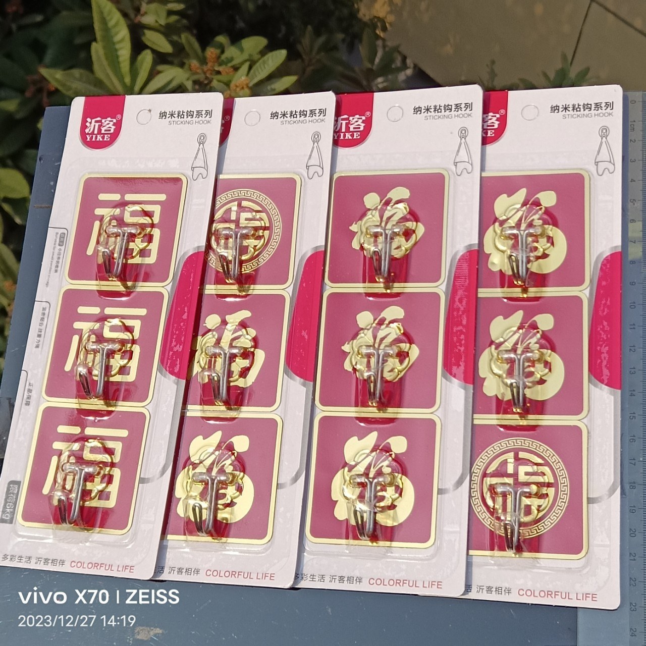 7016 red fu character decorations, set of 3, with hooks - Adhesive hook3