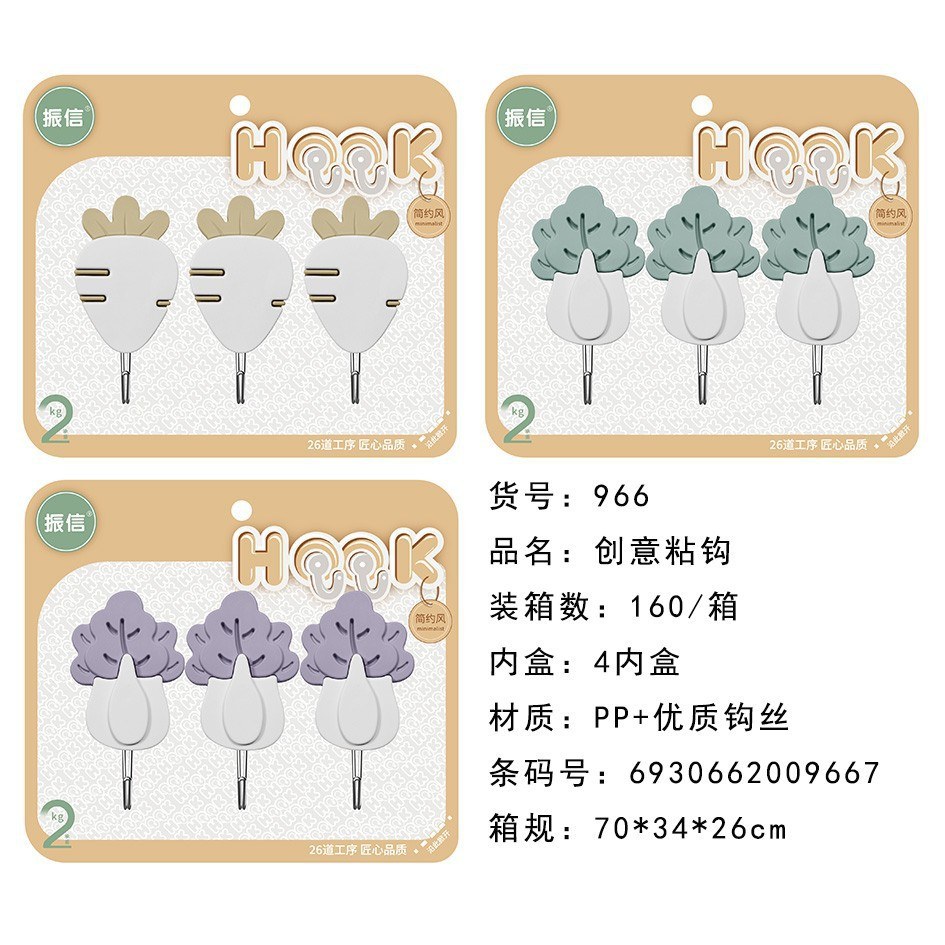 One box of zhen966 hooks contains 160 pieces - Adhesive hook3