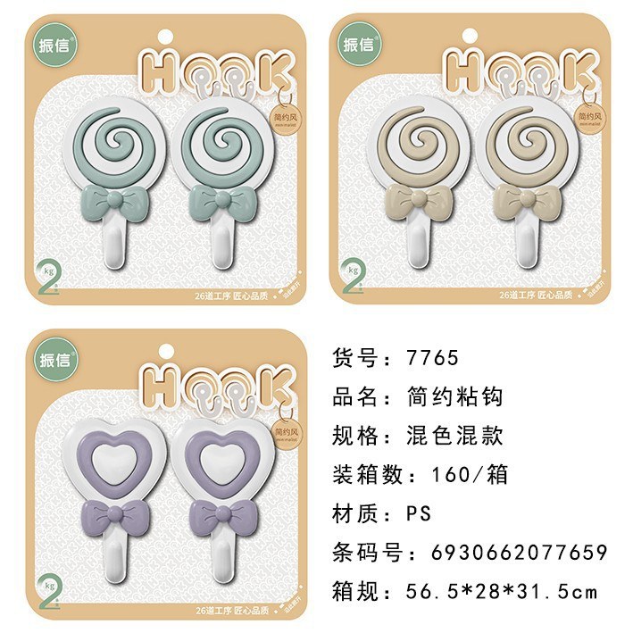 Zhen 7756 hook 160 per box - Adhesive hook3