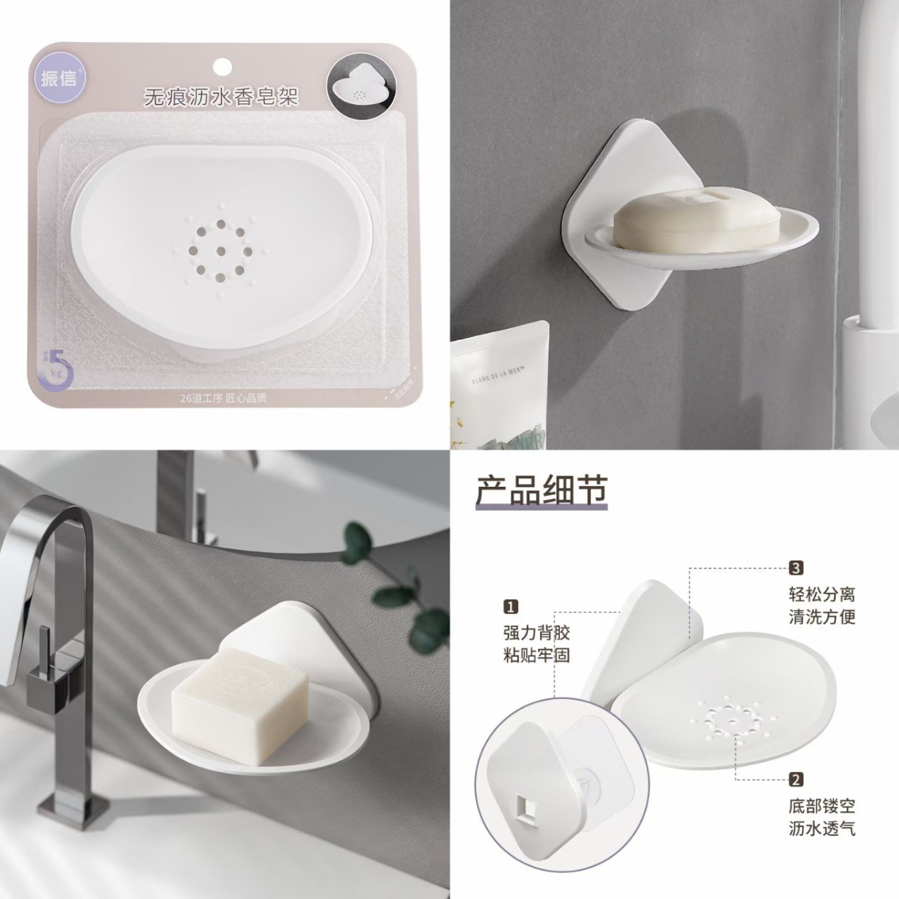 Zhen 2700 soap box 128 per box - Adhesive hook3