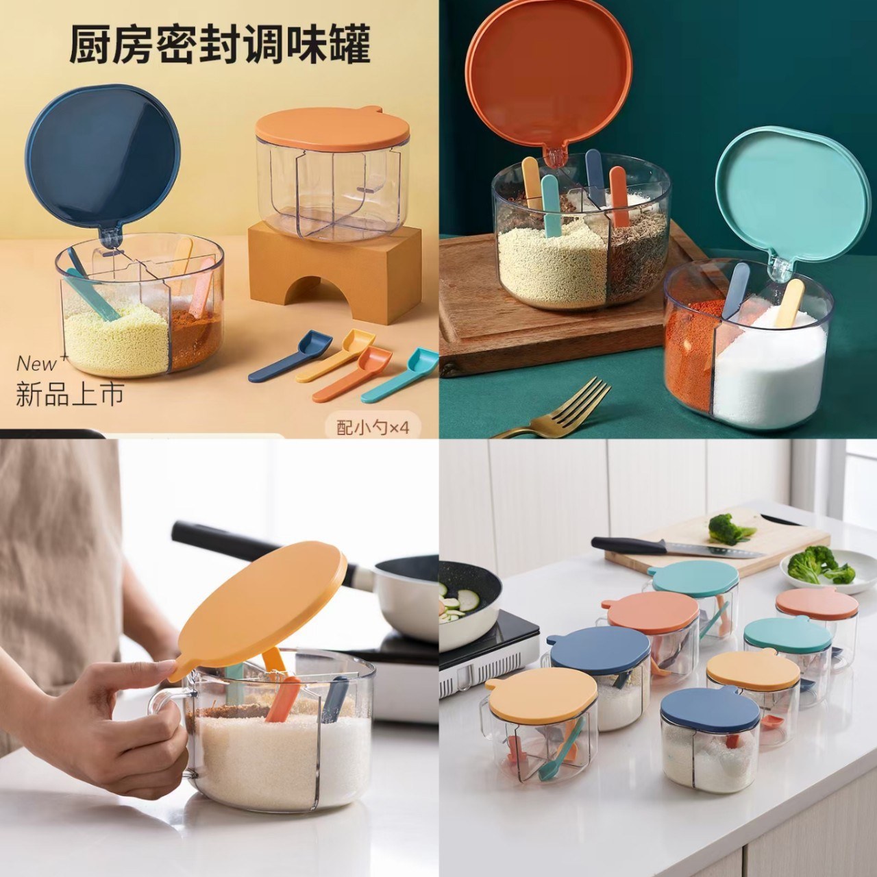 Four-compartment seasoning box, 72 per box - Adhesive hook3