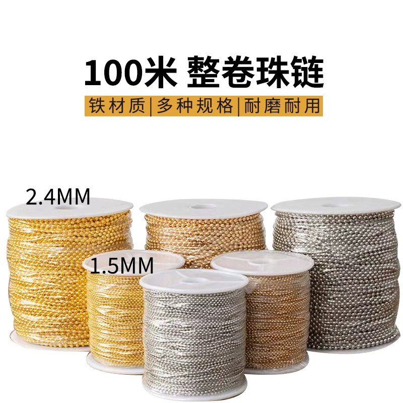 Metal Bead Chain Tag Chain Whole Roll Electroplated DIY Accessories Auxiliary Materials Hanging Chain Round Bead Chain Jewelry Necklace Silver Bead Chain