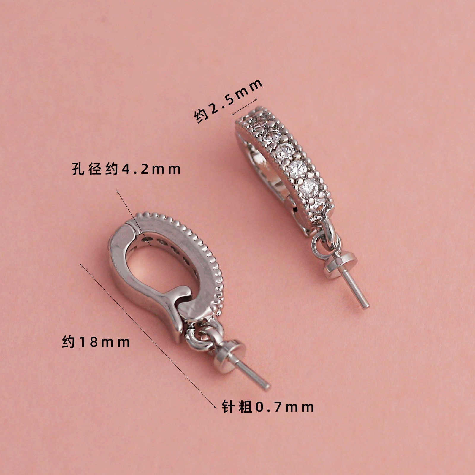 White gold electroplating color retention [with hanging zircon d-shaped buckle] 1 piece