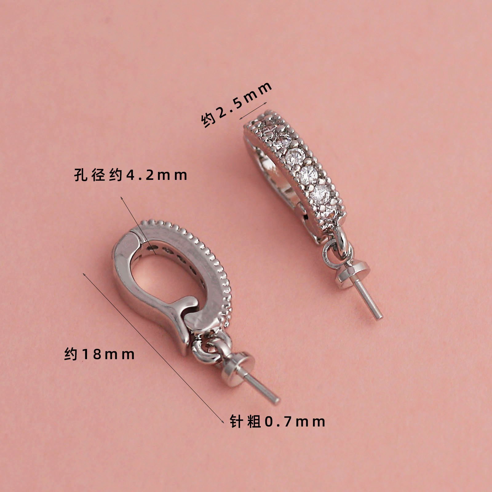 White gold electroplating color retention [with hanging zircon d-shaped buckle opening] 1 piece